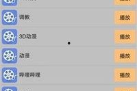 手机看片国产永久免费,国产免费大片，尽在掌握