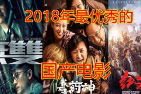 国产在线电影,光影交织，讲述中国故事