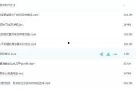 国产福利短视频