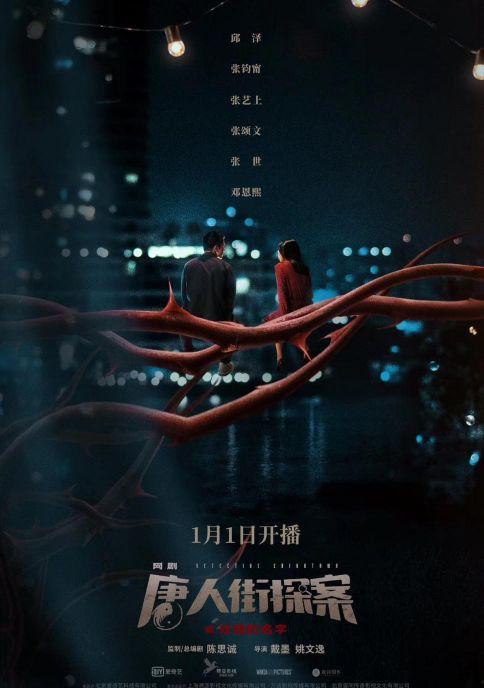 2020国产在线观看,在线观看热潮下的国产影视盛宴