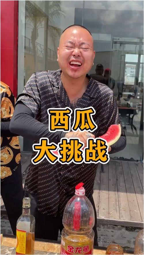 娱乐吃瓜的男人,那些热衷吃瓜的男星背后的故事