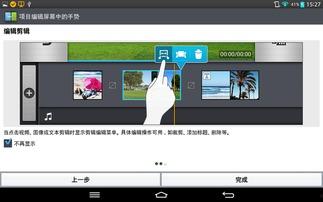 吃瓜娱乐视频剪辑,揭秘热门吃瓜娱乐视频剪辑背后的趣味与热度