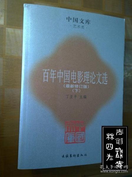 理论片国产,理论视角下的中国发展新篇章
