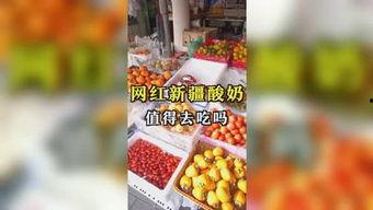 娱乐吃的瓜