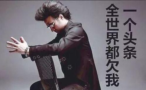 娱乐圈吃瓜还得看汪峰吗,揭秘汪峰如何成为吃瓜群众必看焦点