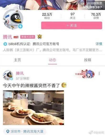 娱乐吃瓜菌官方账号