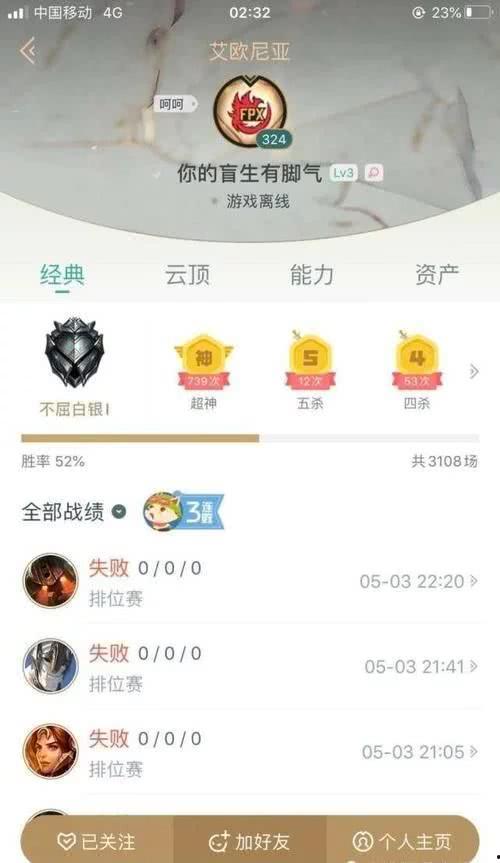 娱乐吃瓜菌官方账号