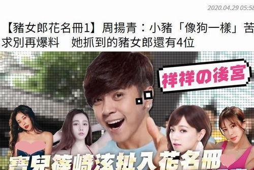 吃瓜娱乐圈合集