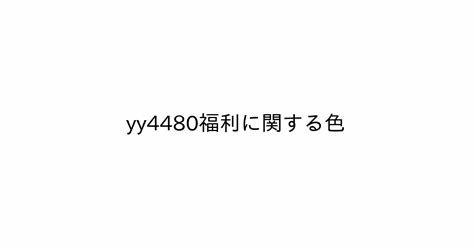 国产不卡A