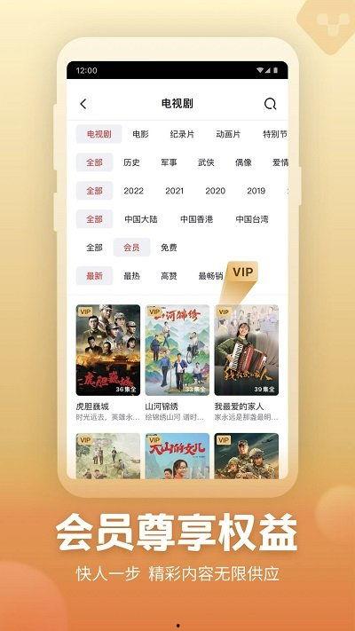 国产tv在线看