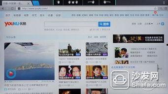 国产tv在线看
