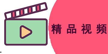 在线国产综合,创新与发展的完美融合